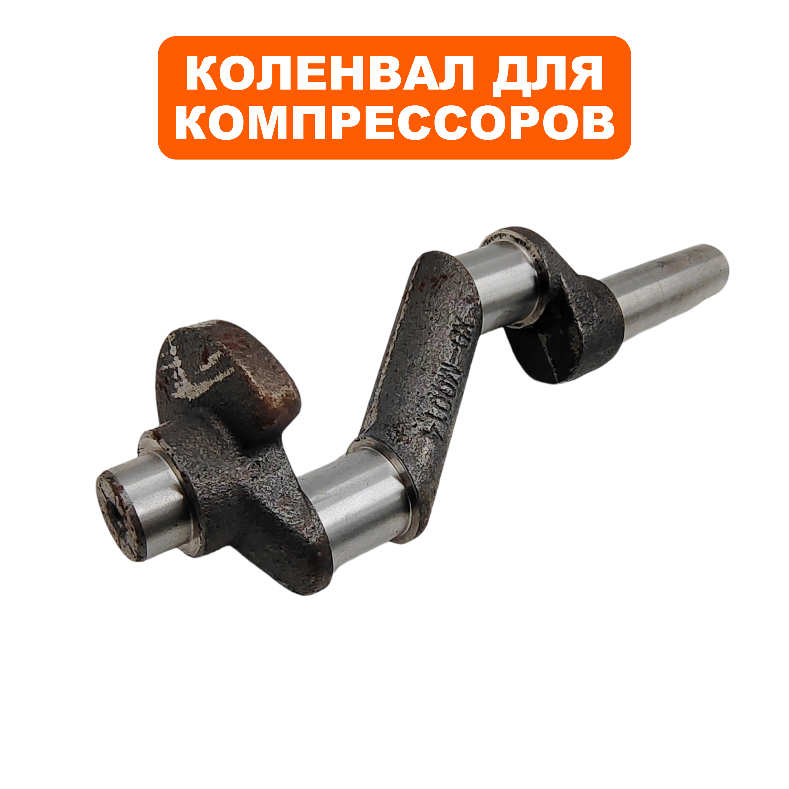 Коленвал QUATTRO ELEMENTI B 360-50 (770-285-038), шт