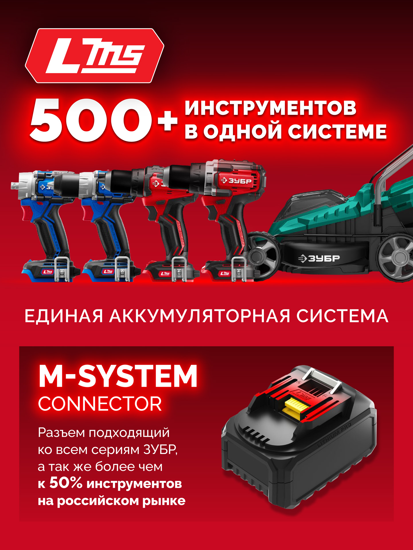 ЗУБР 20 В, 165 Н·м, 1 АКБ LMS (2 А·ч), бесщеточная дрель-шуруповерт (ДБ-165-21)