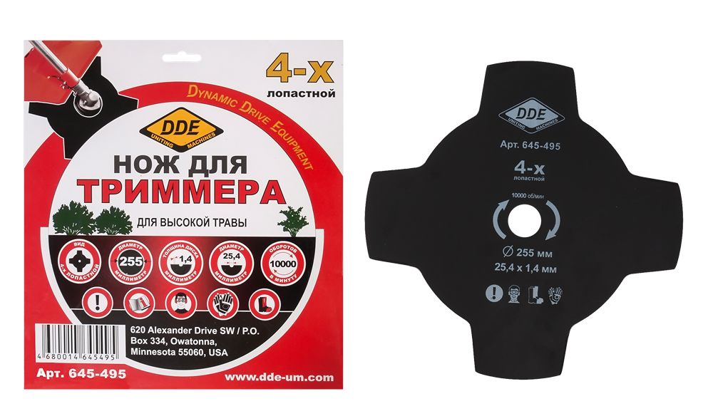 Диск для триммера DDE GRASS CUT 4-х лопастной 255 х 25,4мм(толщина = 1,4 мм) 