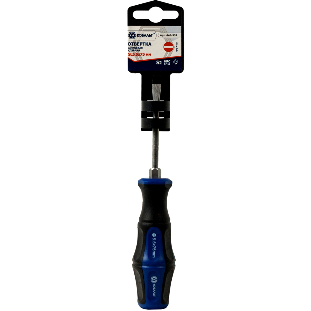Отвертка ударная КОБАЛЬТ Ultra Grip SL 5,5x75 ммS2, двухкомпонентная рукоятка (1 шт.) подвес