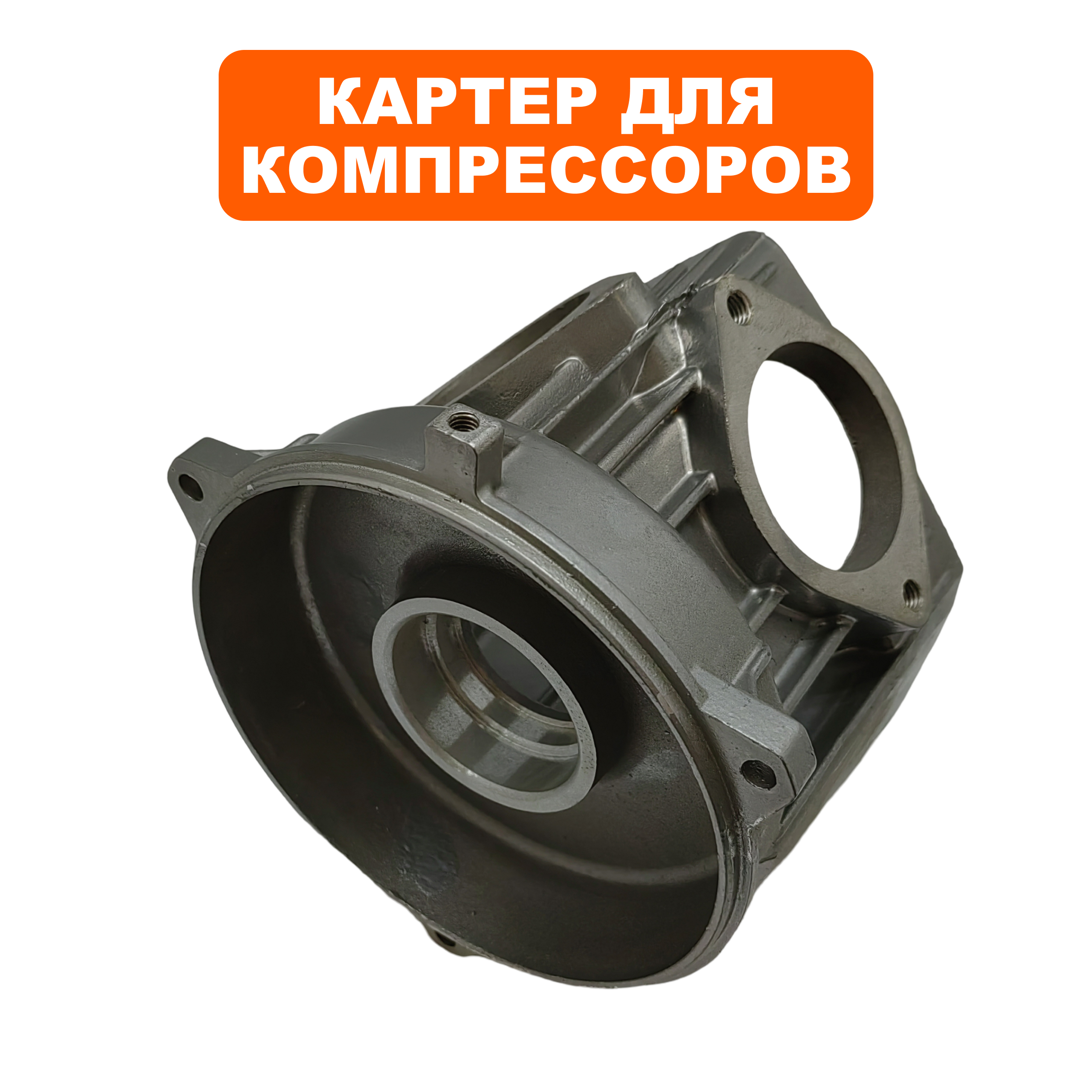Картер QUATTRO ELEMENTI DV370-50 (770-278-001), шт