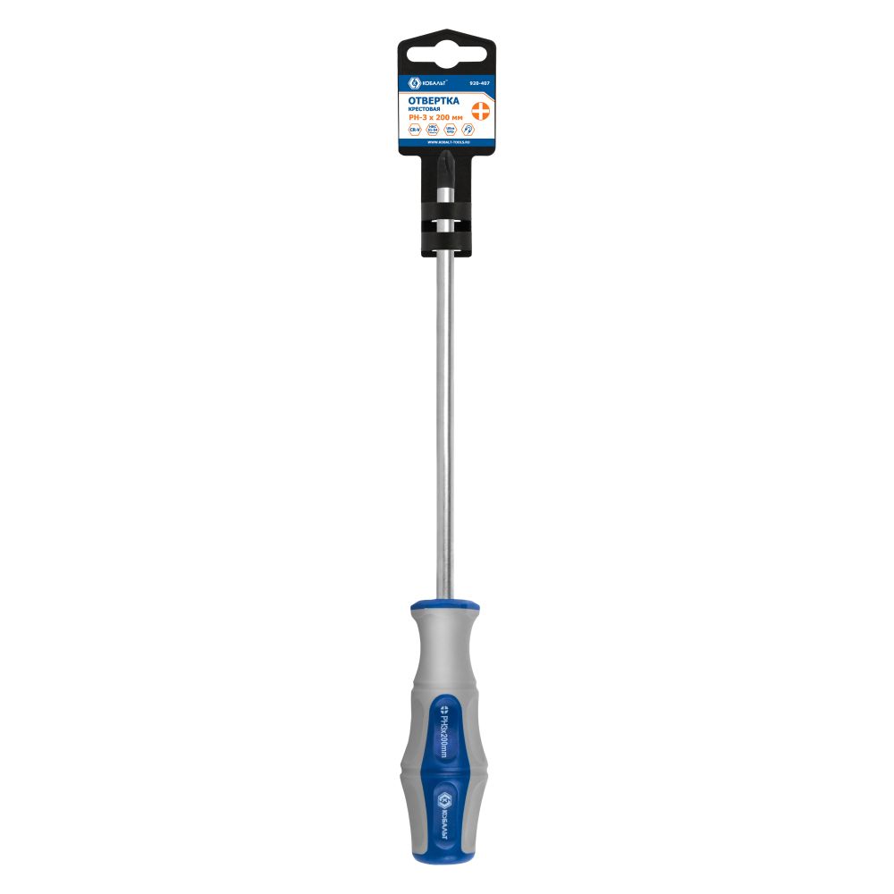 Отвертка Ultra Grip КОБАЛЬТ PH-3 х 200 мм, CR-V, двухкомпонентная рукоятка, подвес (920-407), шт