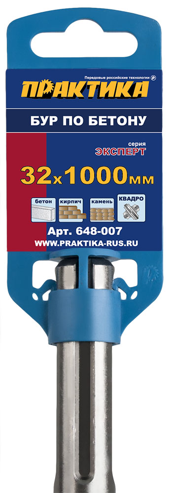 Бур SDS-MAX ПРАКТИКА  32 х 1000 мм, КВАДРО, серия Эксперт, по бетону