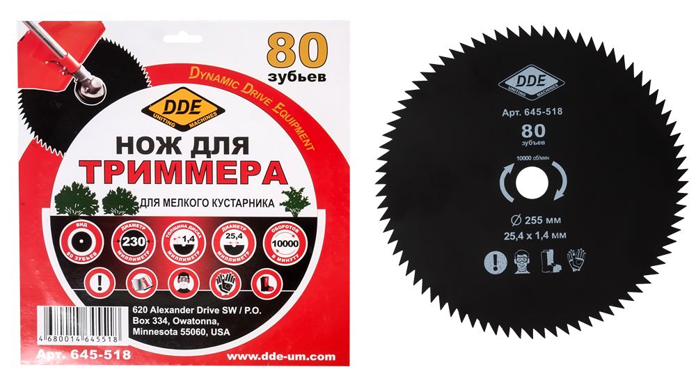 Диск для триммера DDE WOOD CUT 80 зубьев.255 х 25,4мм 