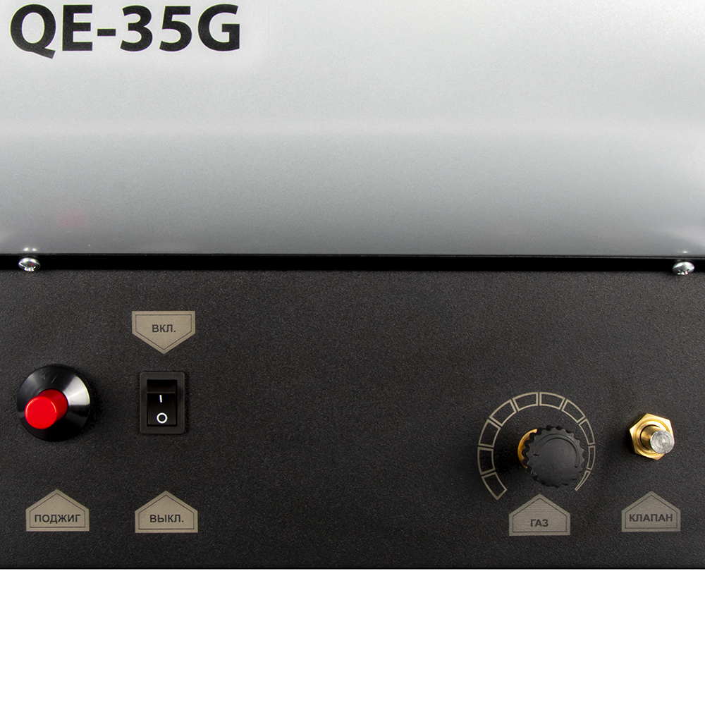Нагреватель воздуха газовый QUATTRO ELEMENTI QE-35G 