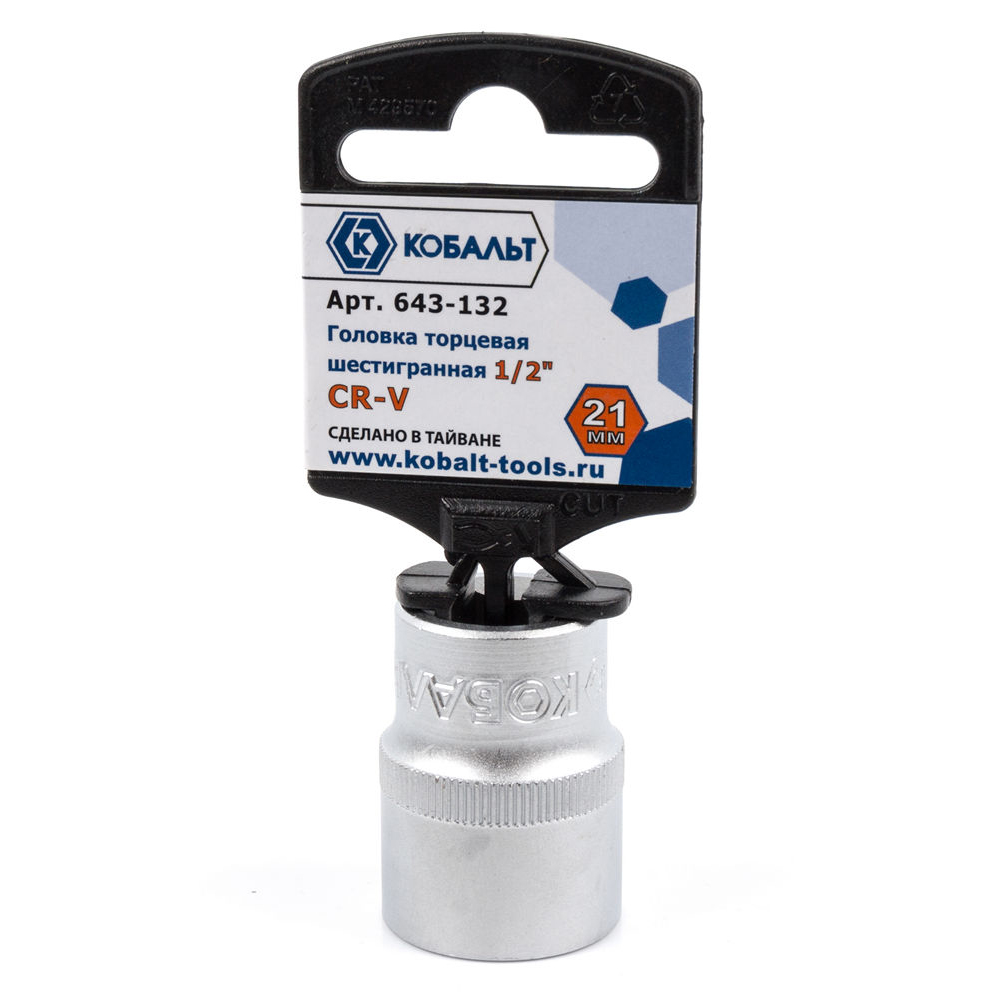 Головка торцевая КОБАЛЬТ 1/2", 21 мм, Cr-V(1 шт.) подвес