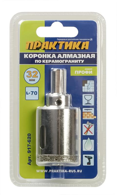 Коронка алмазная ПРАКТИКА "Профи" по керамограниту/керамике 32х70мм, пилотное сверло, (1шт) блистер