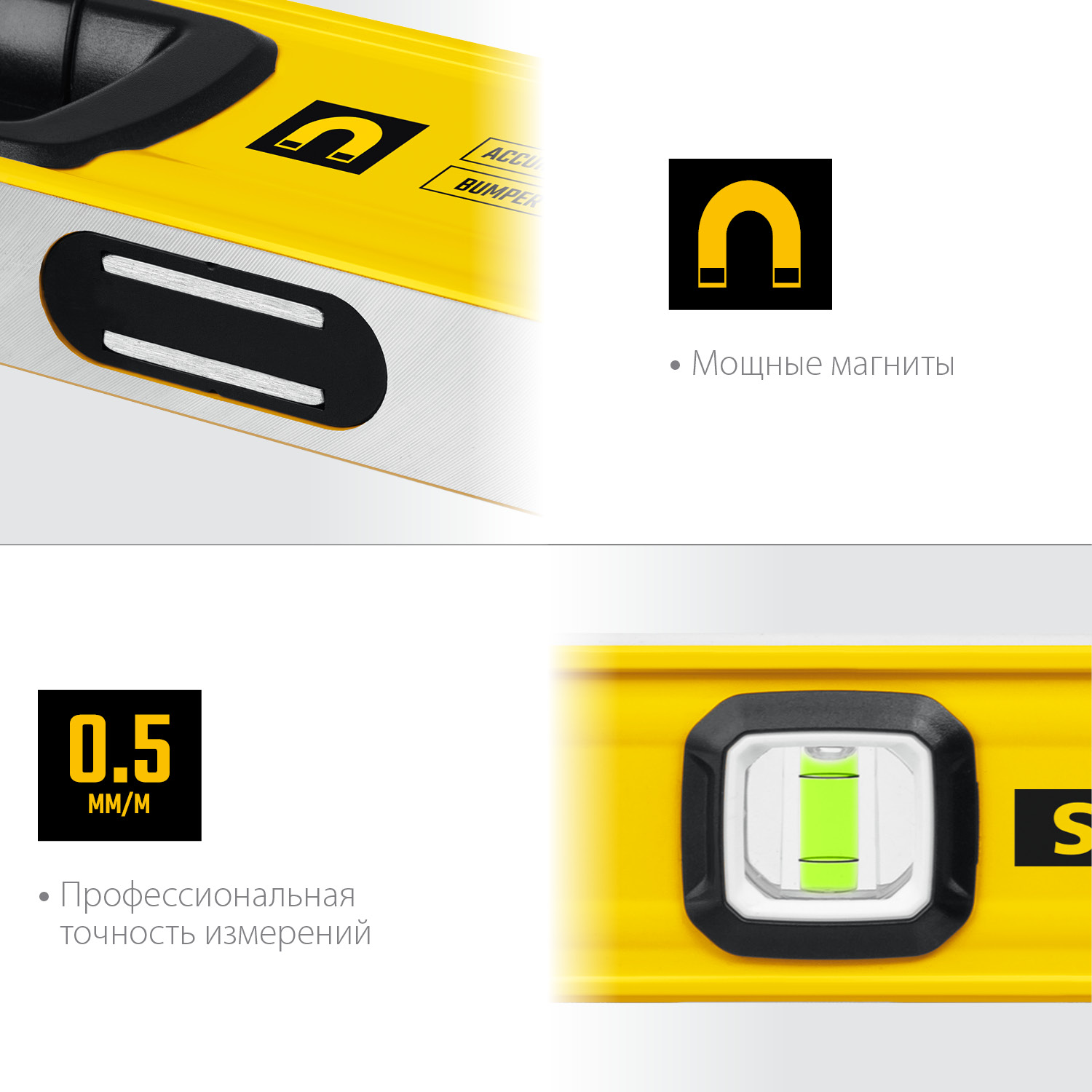 STAYER PRO STABIL, 400 мм, усиленный профиль, магнитный уровень с поворотным глазком, Professional (3480-040)
