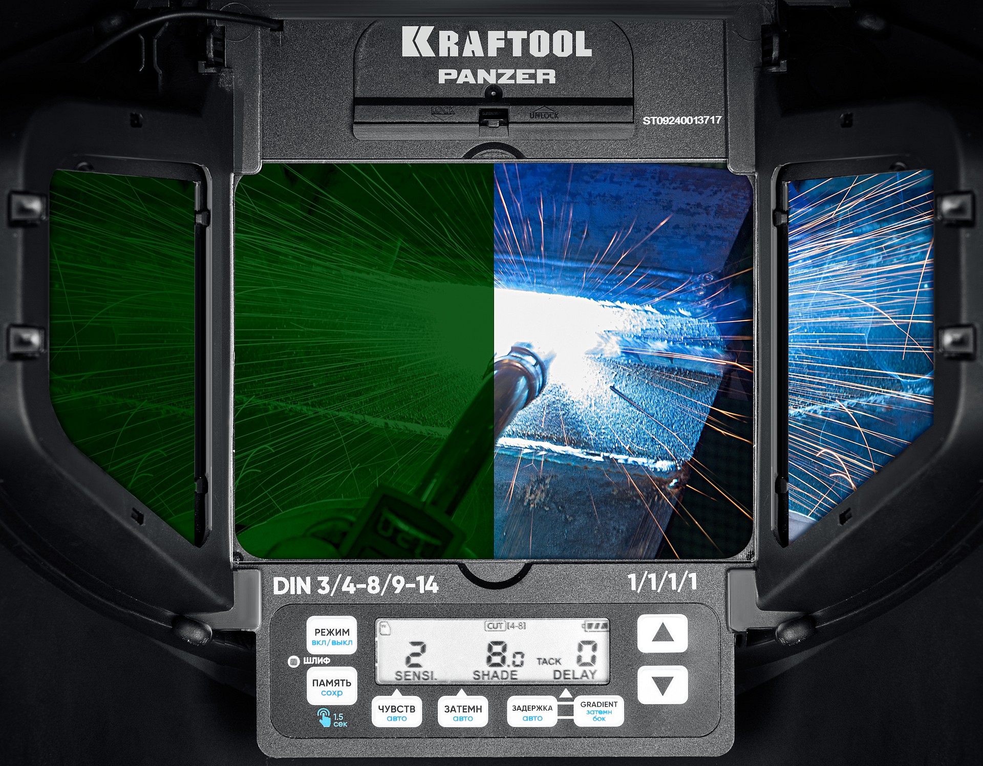 KRAFTOOL PANZER хамелеон, с панорамным трёхсторонним светофильтром, затемнение 3/4-8/9-14, маска сварщика (11061)