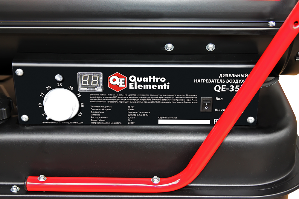 Нагреватель воздуха дизельный прямого нагрева QUATTRO ELEMENTI QE- 35D 