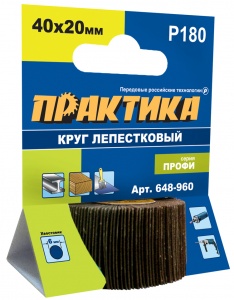 Круг лепестковый с оправкой ПРАКТИКА 40х20мм, P180, хвостовик 6 мм, серия Профи