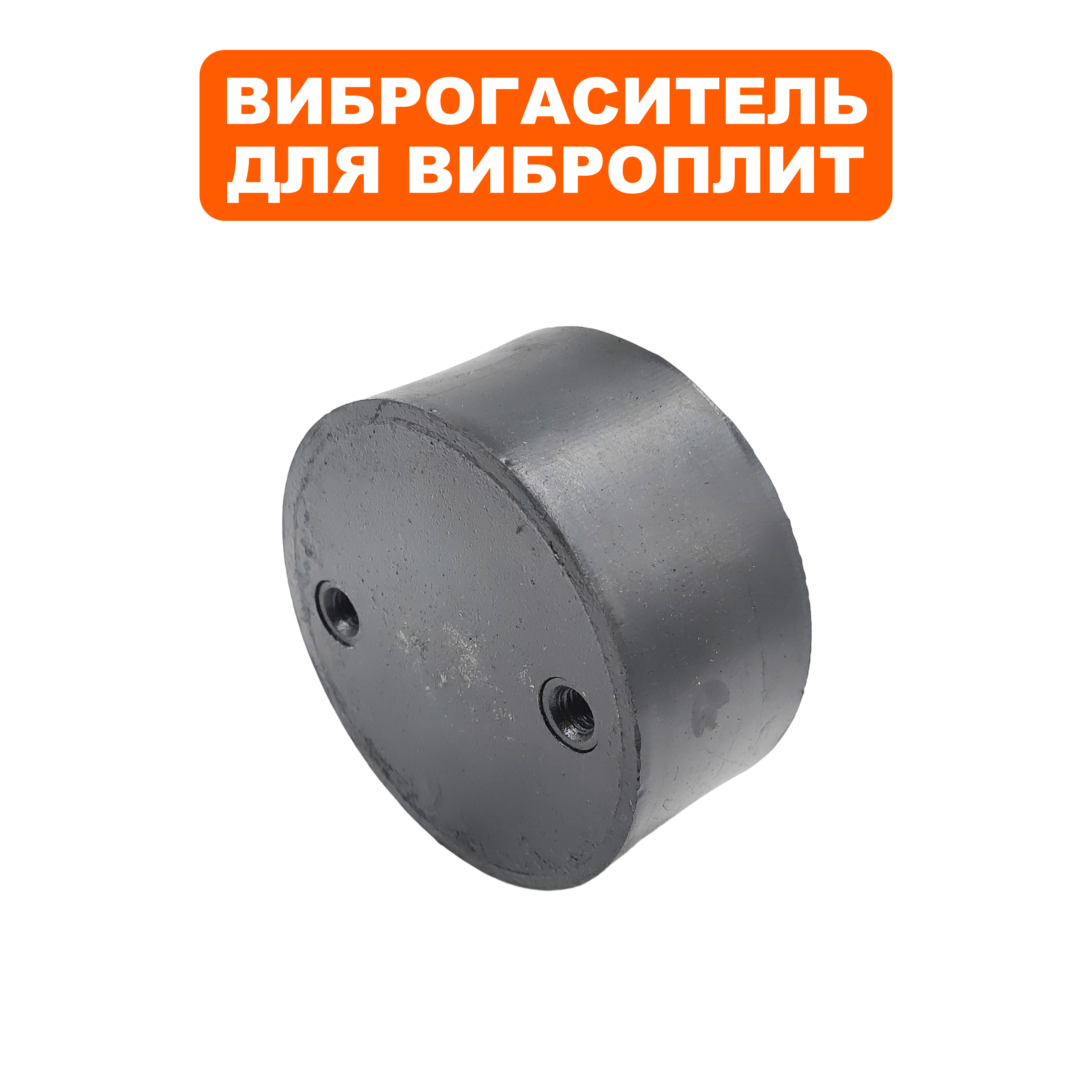 Виброгаситель ручки DDE VP165-CK, шт