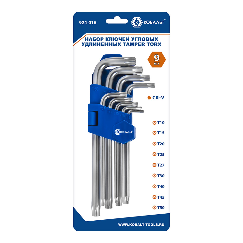 Набор ключей угловых удлинённых КОБАЛЬТ Tamper TORX: T10, T15, T20, T25, T27, T30, T40, Т45, Т50, CR-V, подвес (924-016), шт