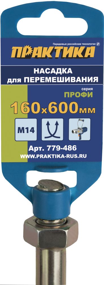 Насадка для перемешивания ПРАКТИКА хвостовик М14, 160 х 600 мм, гипс, цемент, клей д/плиткигипс, цемент, клей д/плитки