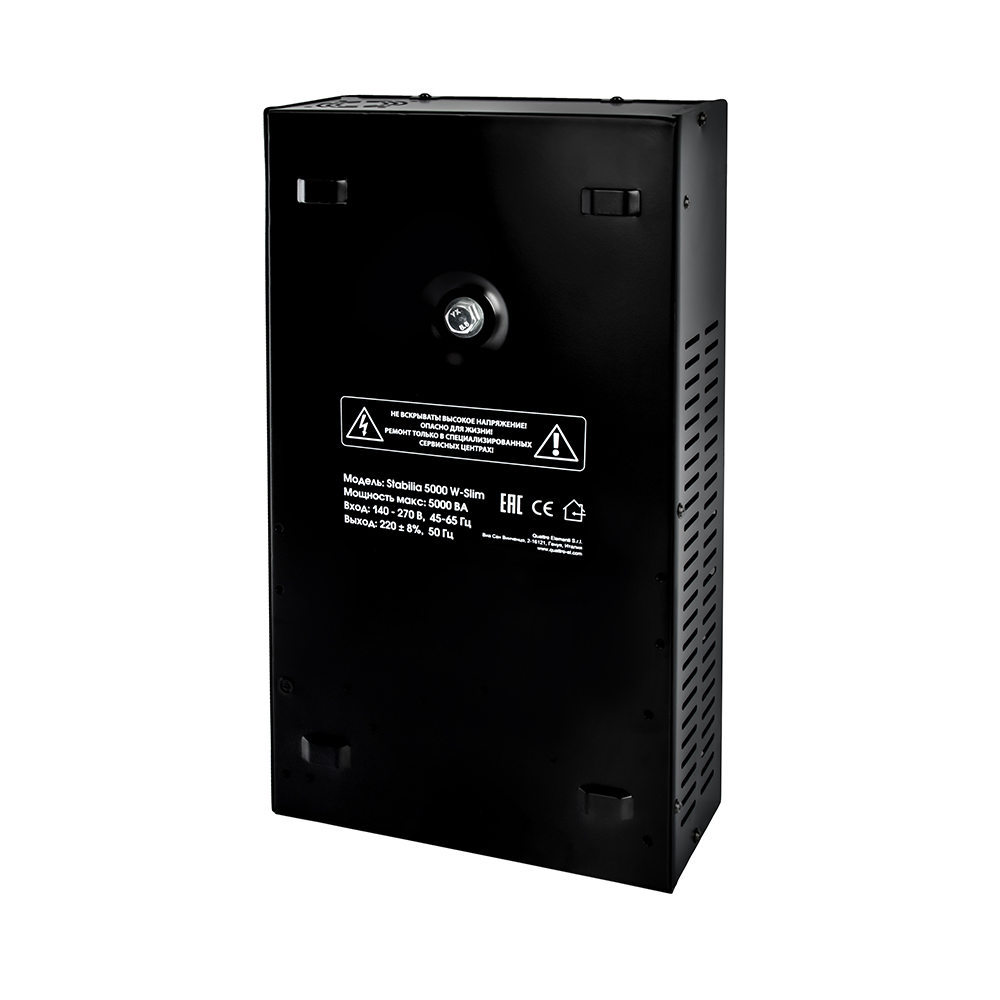 Стабилизатор напряжения QUATTRO ELEMENTI Stabilia 5000 W-Slim (5000 ВА, 140-270 В, настенный) (917-810), шт