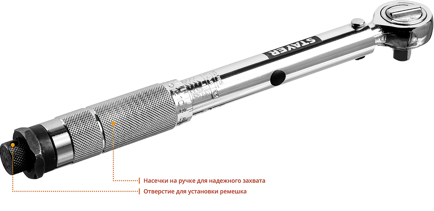 STAYER 3/8″, 14 - 112 Н·м, динамометрический ключ, Professional (64064-110)