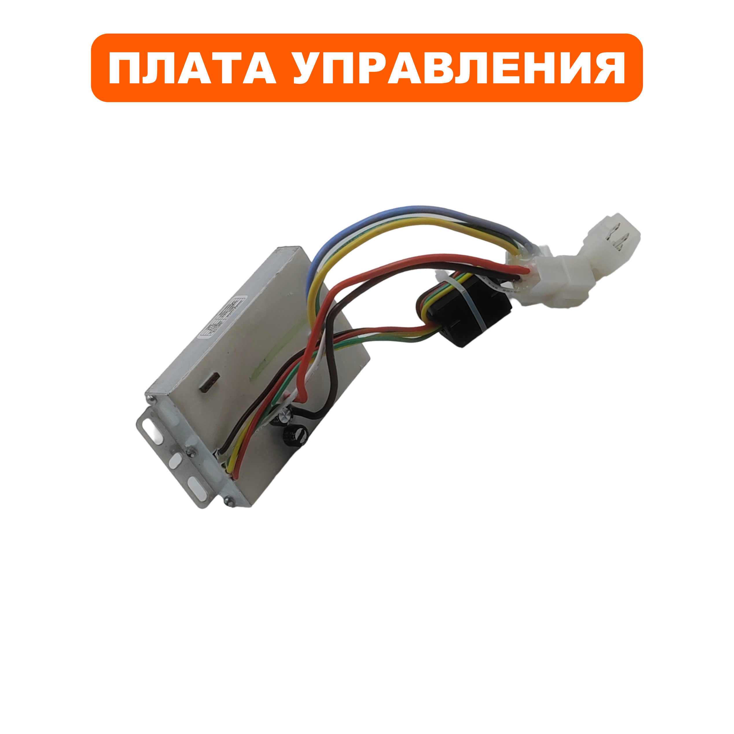 Плата DDE LMB3840 BlueTec (909-297-034), шт