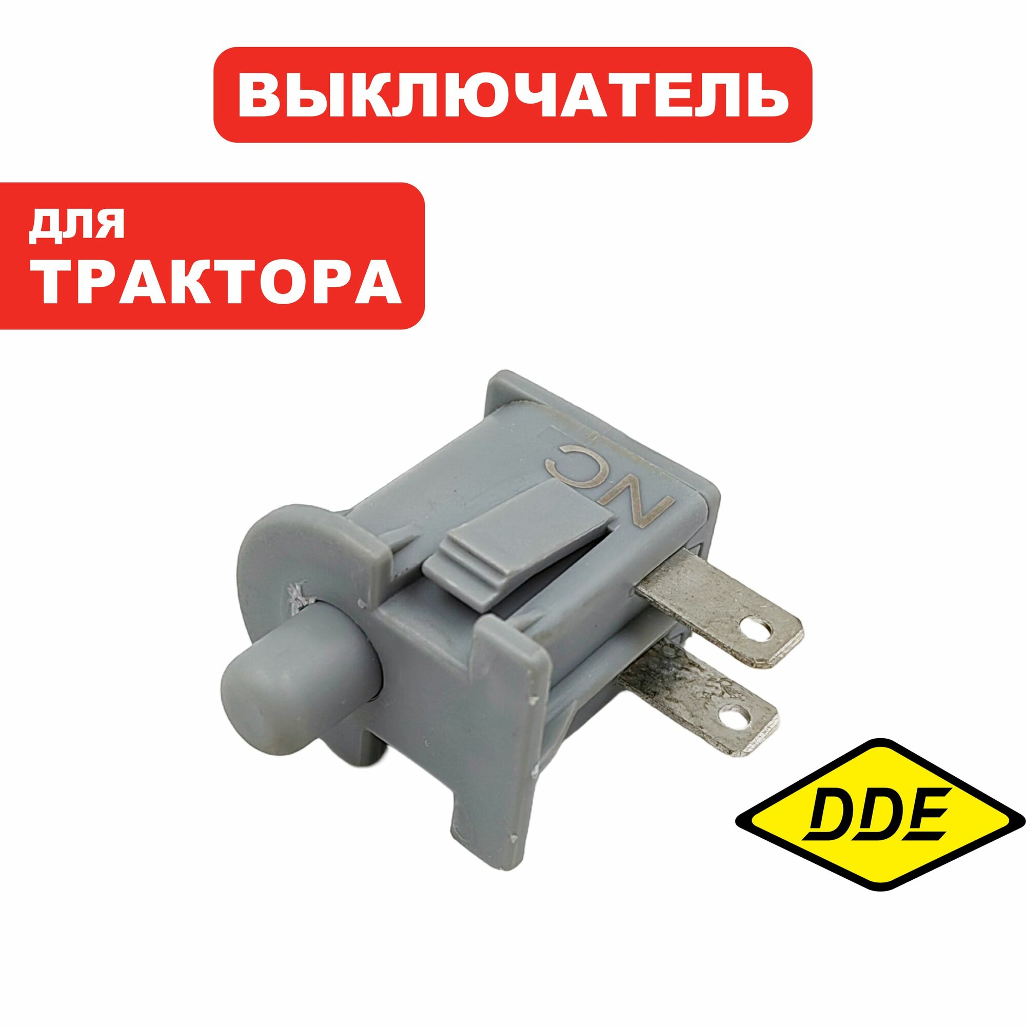 Выключатель DDE TR 106-300 нормально замкнутый (909-174-397), шт