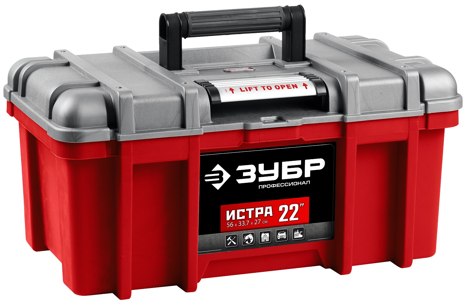 ЗУБР ИСТРА-22, 560 х 337 х 270 мм, (22″), Пластиковый ящик для инструментов, Профессионал (38132-22)