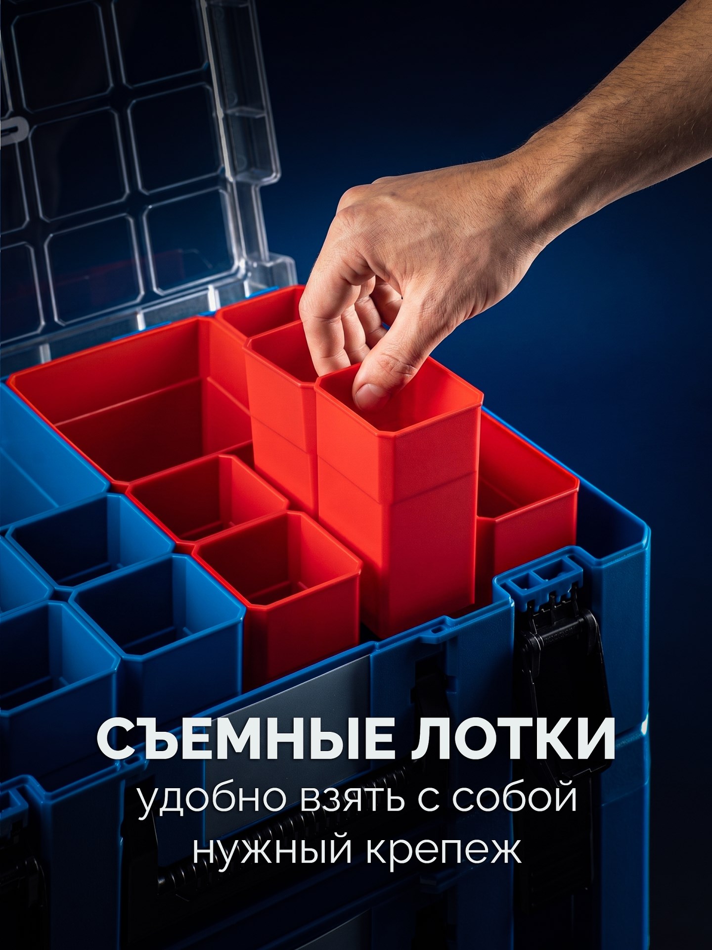 ЗУБР МОДУЛЬ-Sx 126 х 402 х 302 мм, пластиковый ящик-органайзер, Профессионал (38170-Sx)