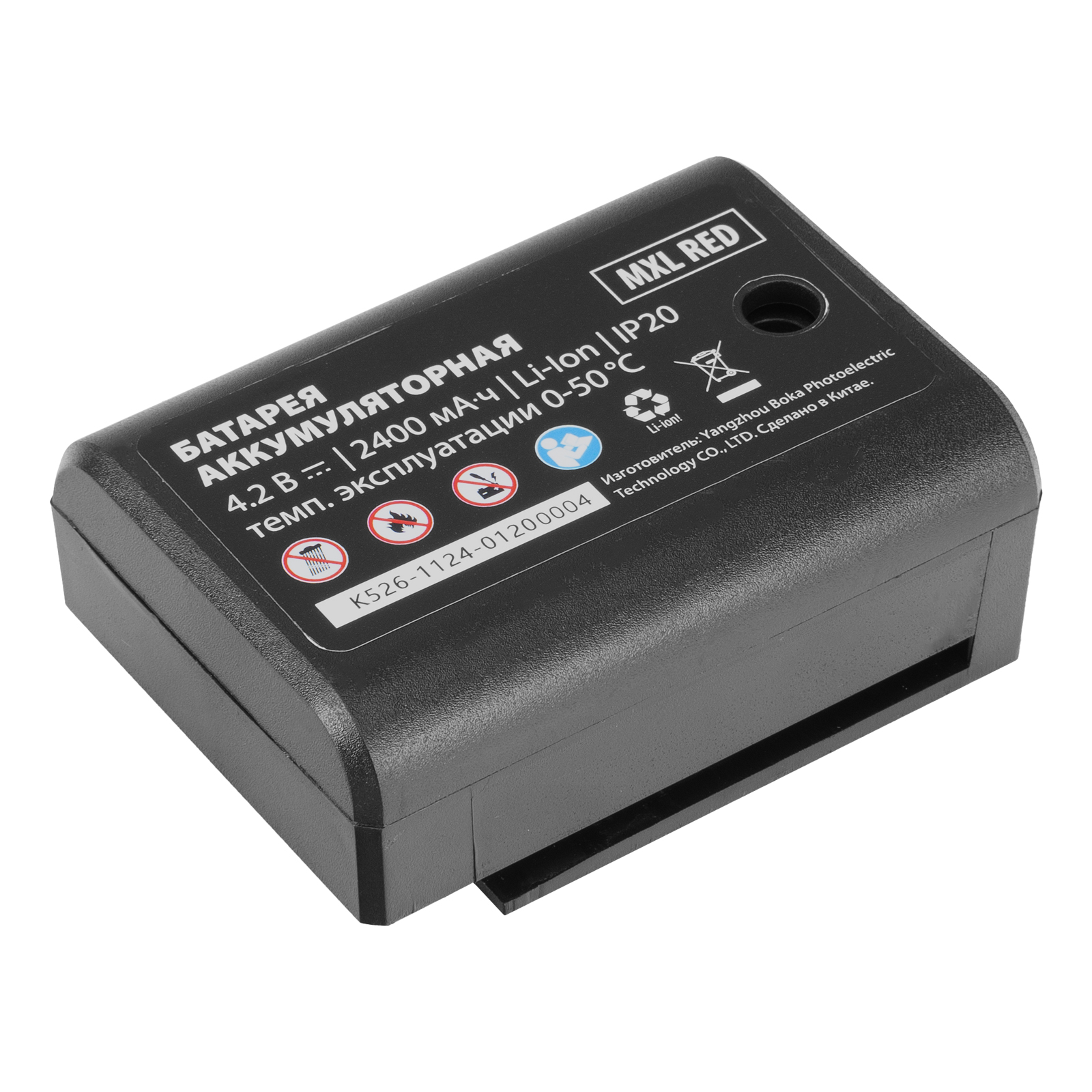 Лазерный уровень MXL RED, 30 м, красный луч, акк. Li 2400 mAh, сумка, резьба 5/8" MTX