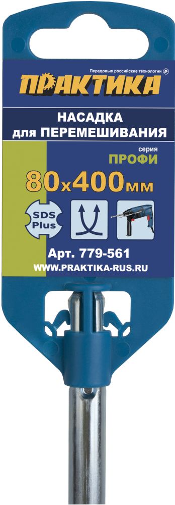 Насадка для перемешивания ПРАКТИКА хвостовик SDS-plus,  80 х 400, гипс, клей д/плитки