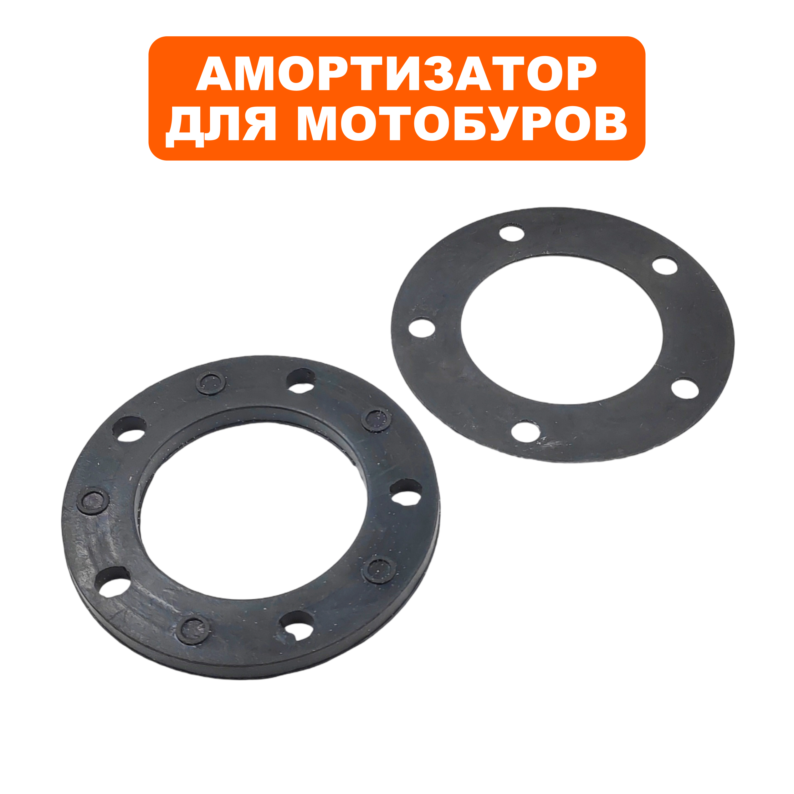 Амортизатор DDE редуктора GD52-200 /GD65-300 (HY-GD5G11), шт