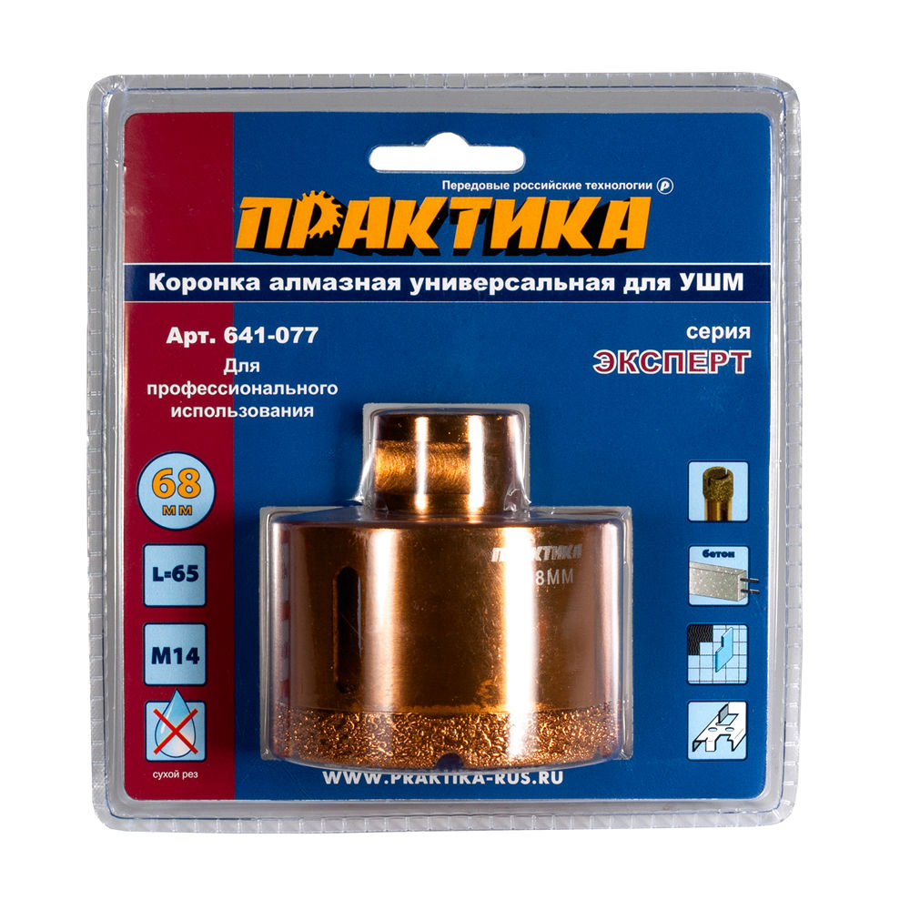 Коронка алмазная для МШУ ПРАКТИКА "Эксперт" 68 мм (1шт) блистер