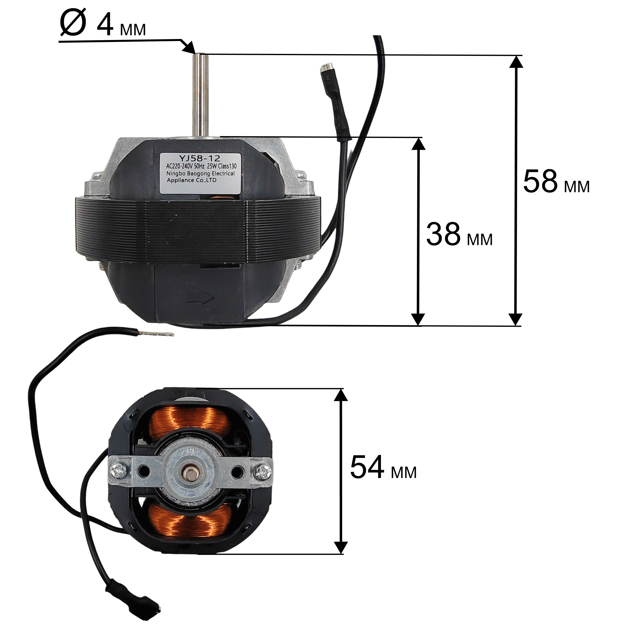 Двигатель эл. переменного тока QUATTRO ELEMENTI QE2000Q 220-240V 50Hz 25W, шт