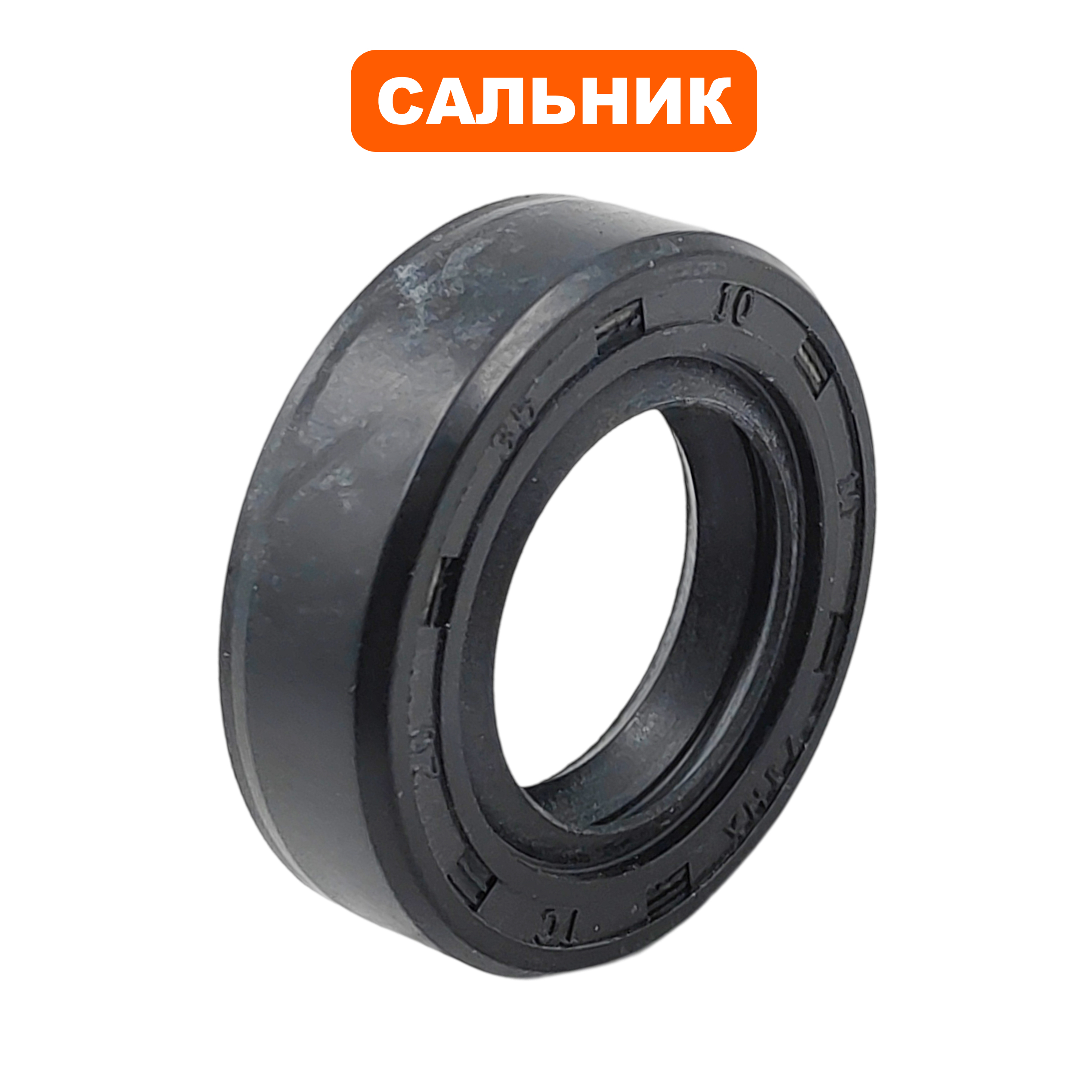 Сальник QUATTRO ELEMENTI Sewage 1700F Ci-Cut крыльчатки (909-082-037), шт