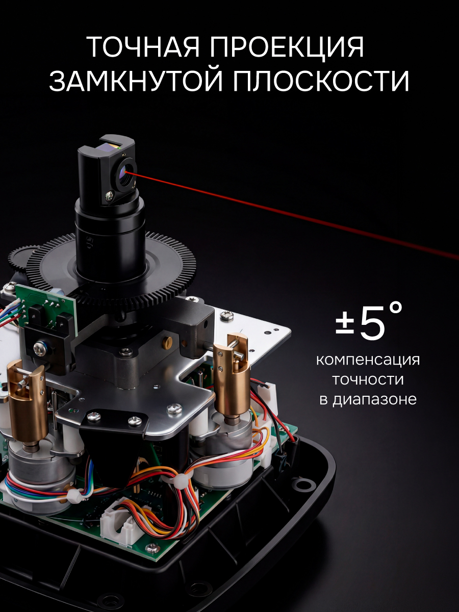 Комплект: ротационный нивелир RGK SP-100 + элевационный штатив RGK SH-170