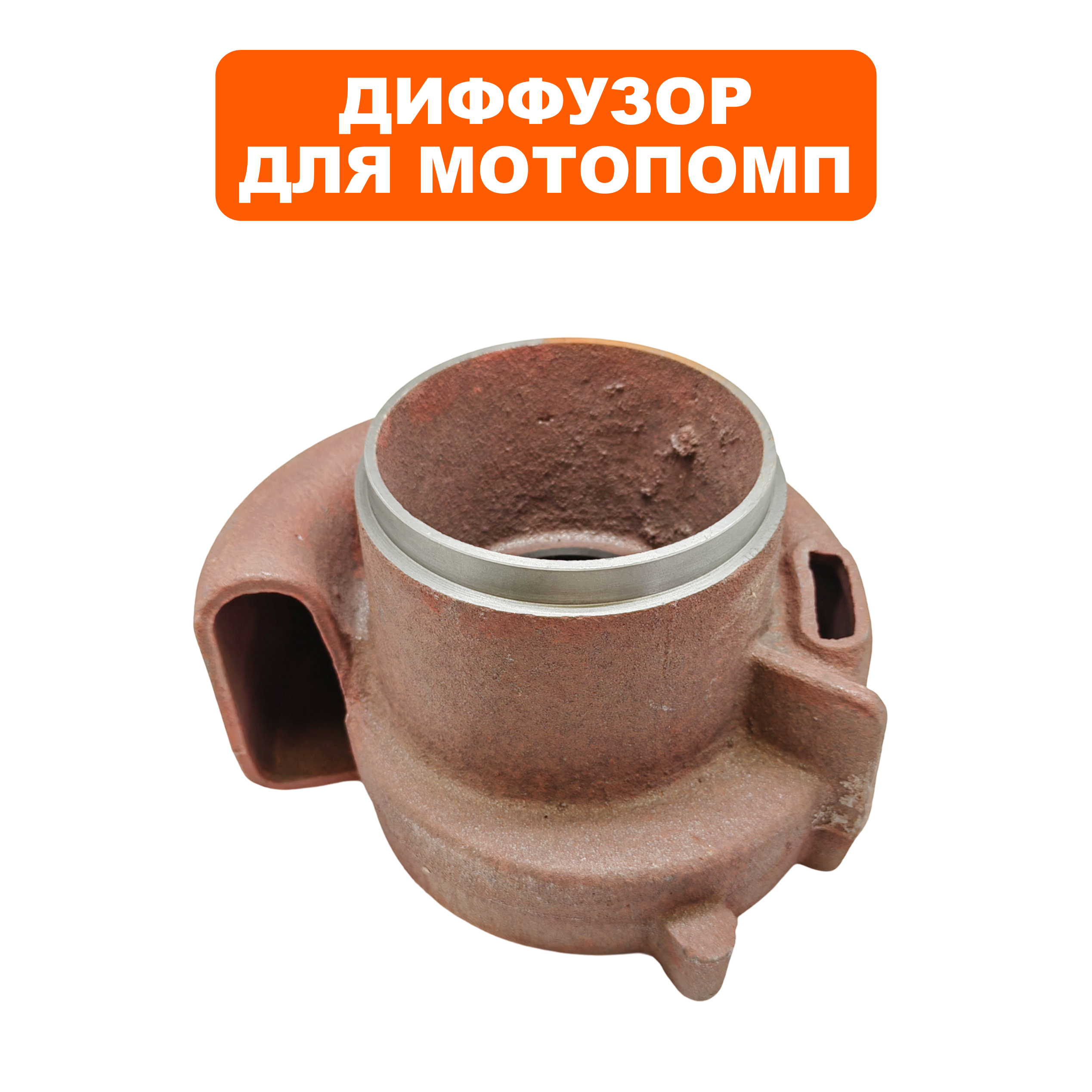 Диффузор DDE PTR100H (70010-00512-00), шт