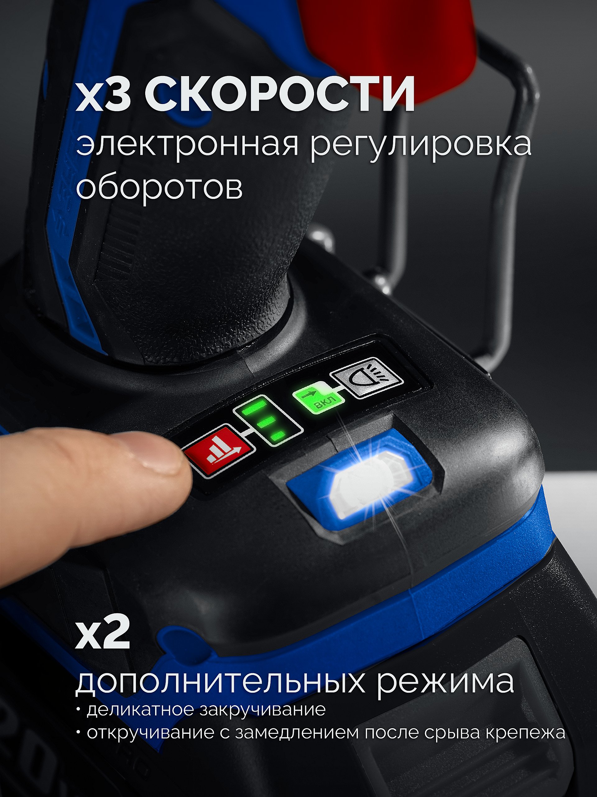 ЗУБР 20 В, 800 Н·м, без АКБ (LMS), бесщеточный ударный гайковерт, ПРОФЕССИОНАЛ (GB-800)