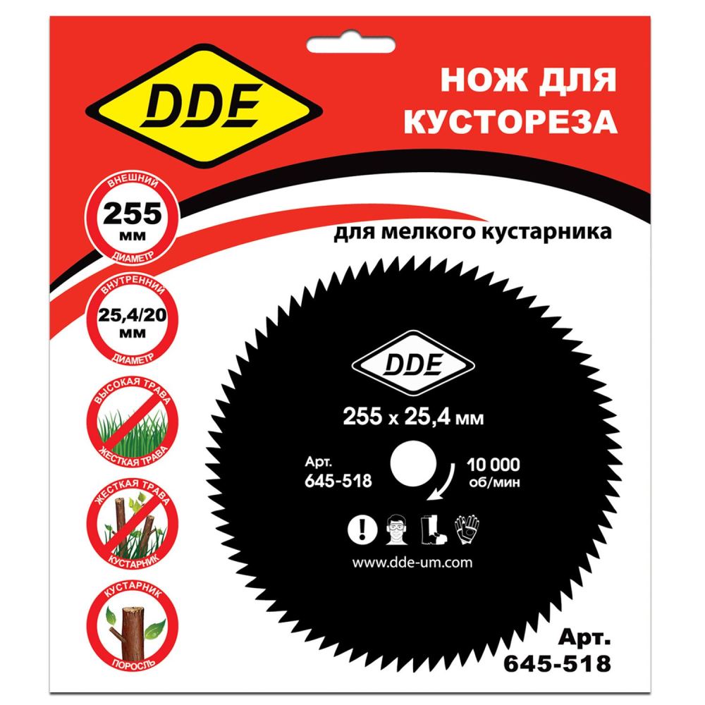 Диск для триммера DDE WOOD CUT 80 зубьев.255 х 25,4мм 