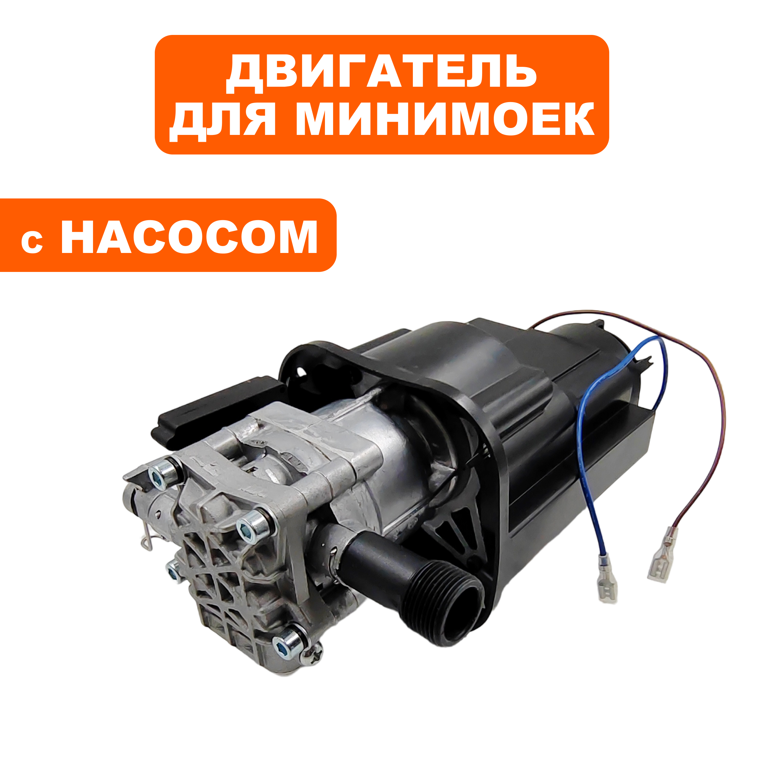 Двигатель эл. переменного тока QUATTRO ELEMENTI PALERMO 140 Turbo в сборе с насосом, шт