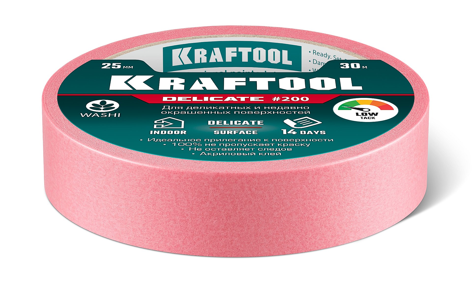 KRAFTOOL #200 Delicate 25 мм х 30 м, для деликатных и недавно окрашенных поверхностей, малярная лента (12102-25)