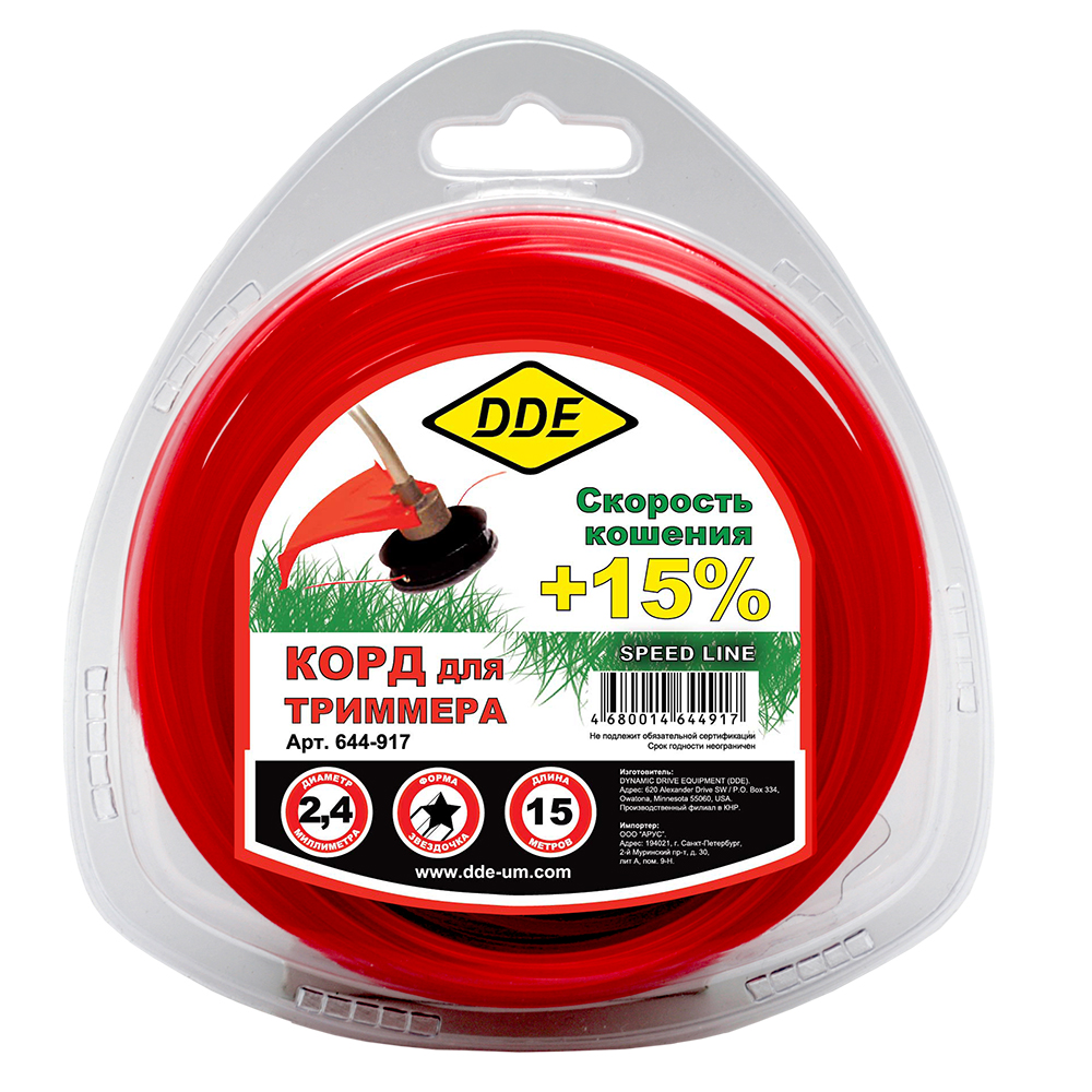 Корд триммерный в блистере DDE "Speed line" (звезда) 2,4 мм х 15 м, красный