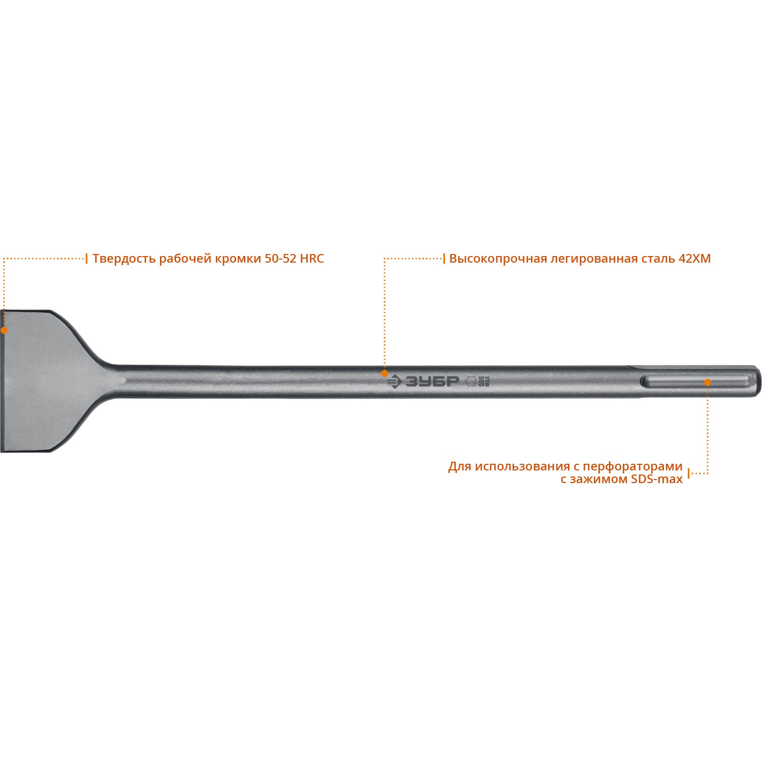 ЗУБР БУРАН, 75 x 400 мм, SDS-max, лопаточное зубило, Профессионал (29384-75-400)