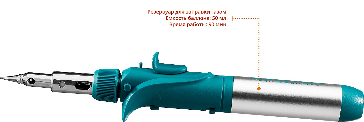 KRAFTOOL SolderGas, 120 K, 30 - 120 Вт, 1300°С, горелка, фен, пьезоподжиг, набор 10 в 1, газовый паяльник (55503-H10)