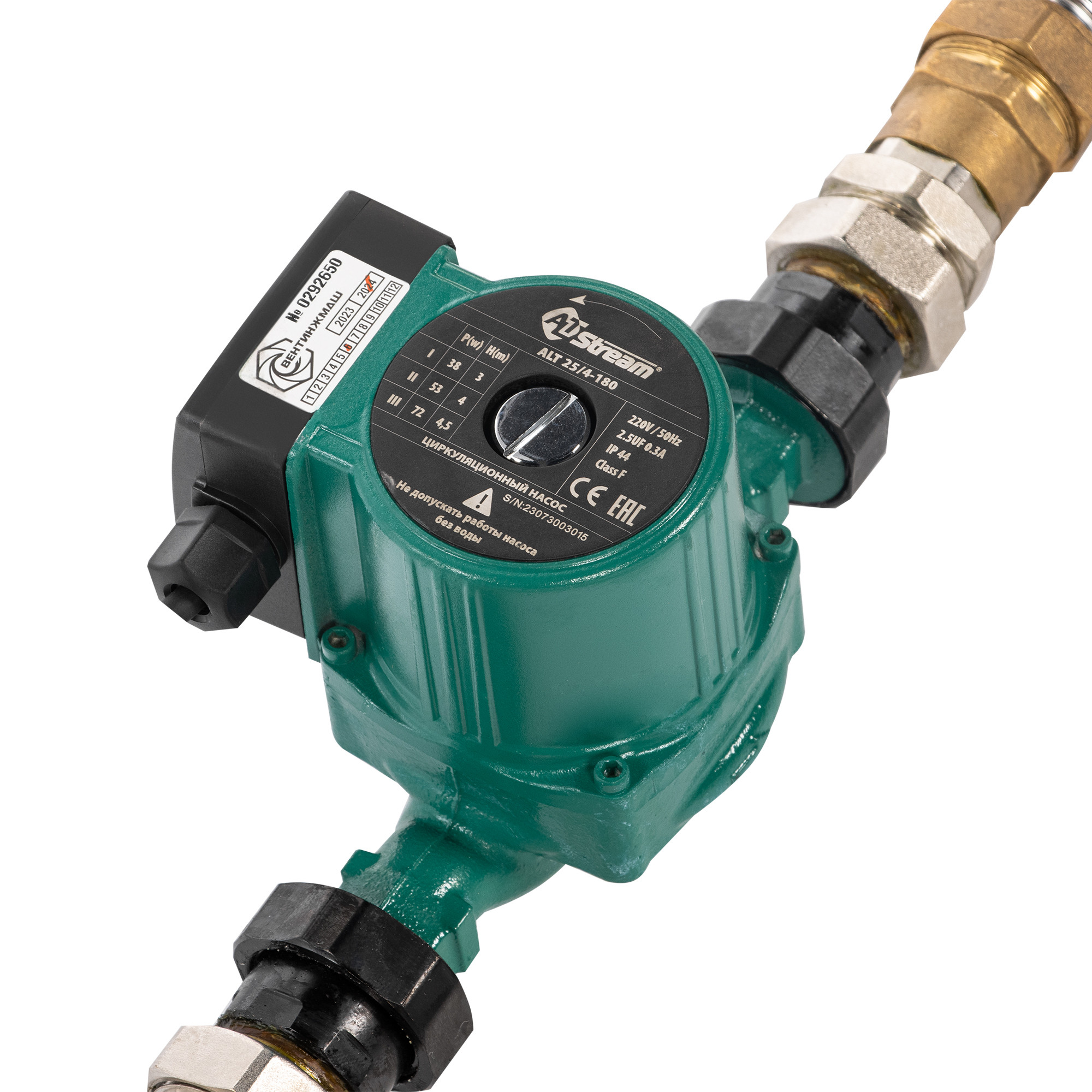 Узел смесительный для водяного охладителя SHUFT MST 25-4.0-C24-N-WC