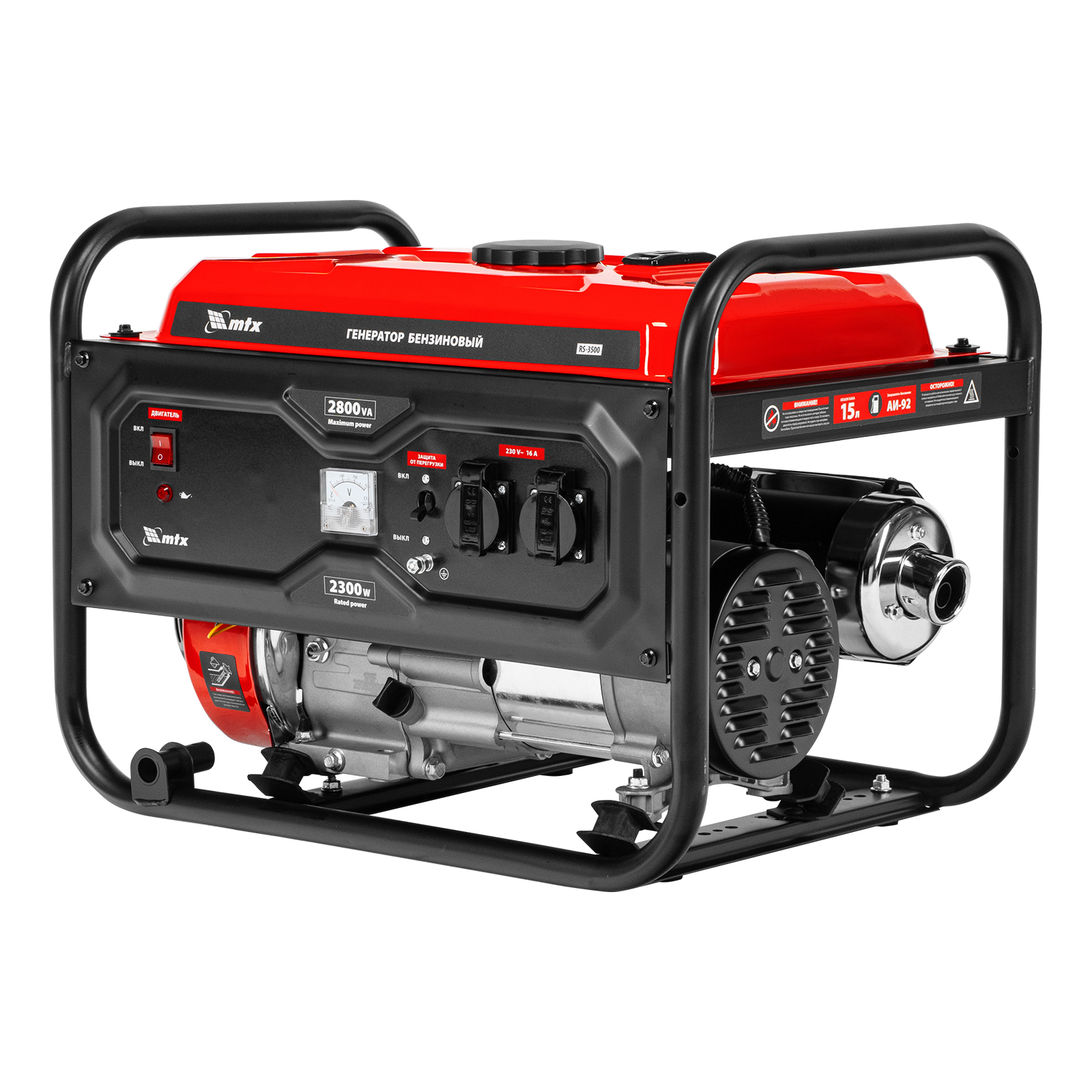 Генератор бензиновый RS-3500, 2,8 кВт, 230В, ручной стартер MTX
