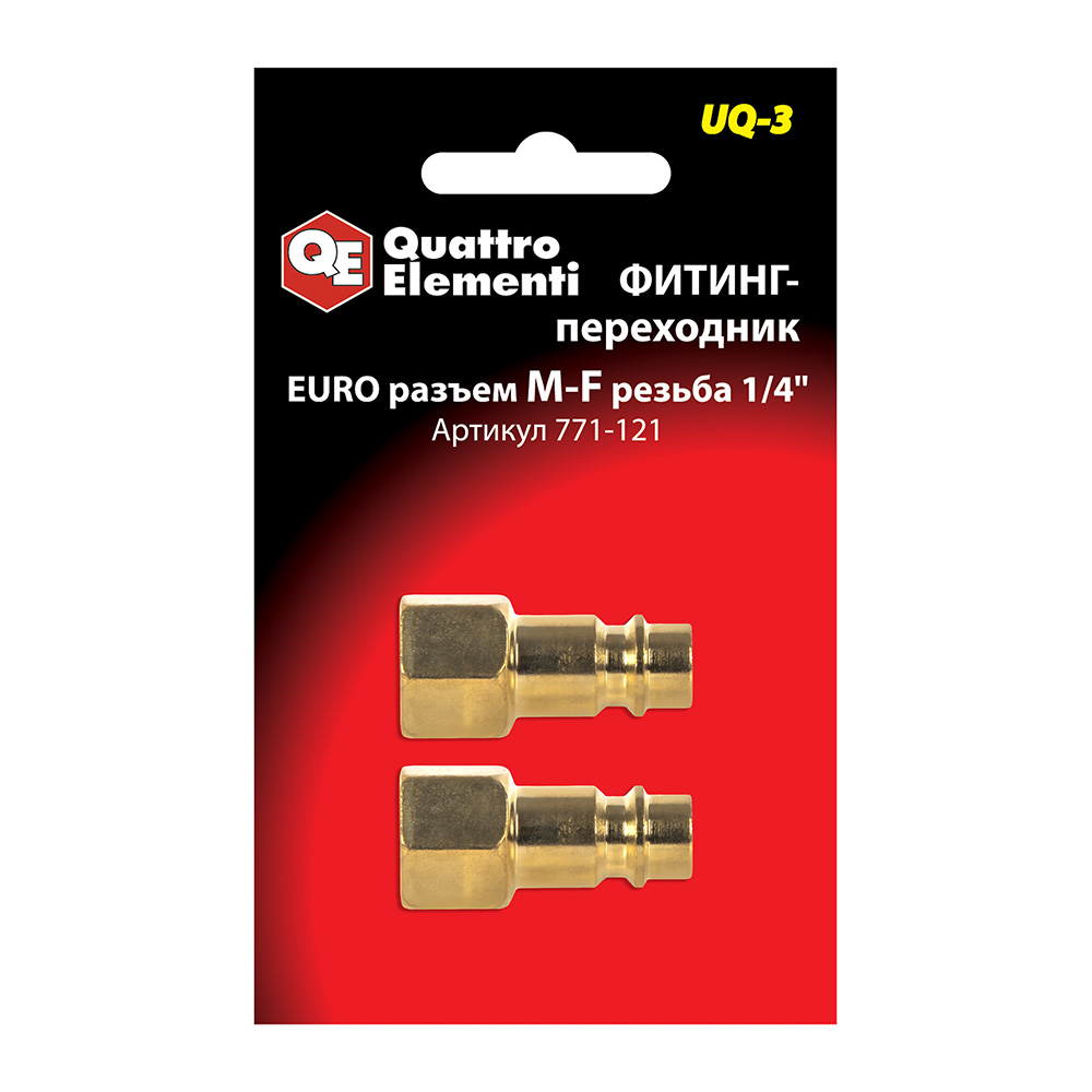 Фитинг-переходник QUATTRO ELEMENTI UQ-3