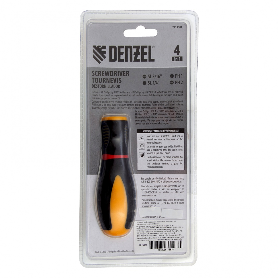 Отвертка комбинированная, SL3/16"-PH1, SL1/4"-PH2, 3-х компонентная рукоятка Denzel