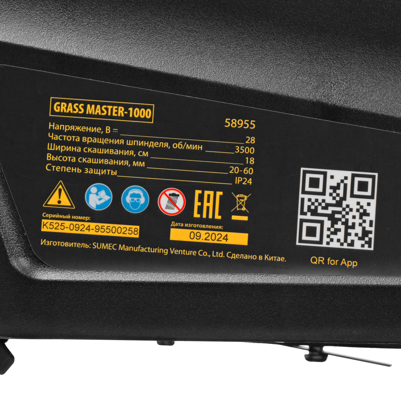 Робот-газонокосилка Grass Master 1000  1000м², 3Ач, 28V, LCD дисплей, Denzel