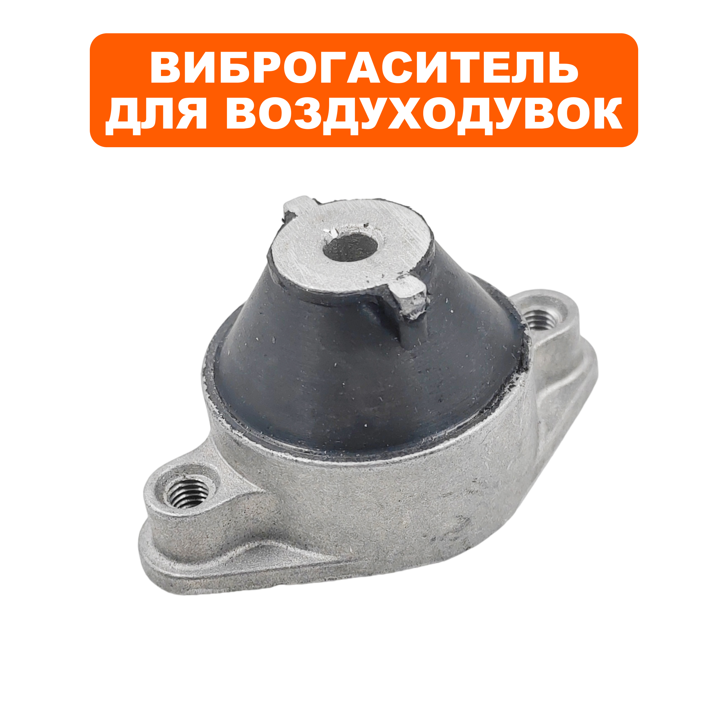 Виброгаситель DDE VB 160 крышки крыльчатки (909-723-079), шт