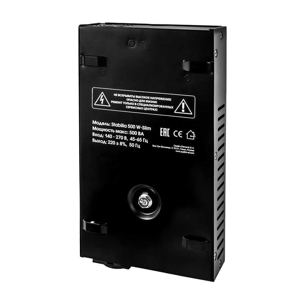 Стабилизатор напряжения QUATTRO ELEMENTI Stabilia 500 W-Slim (500 ВА, 140-270 В, настенный) (917-766), шт