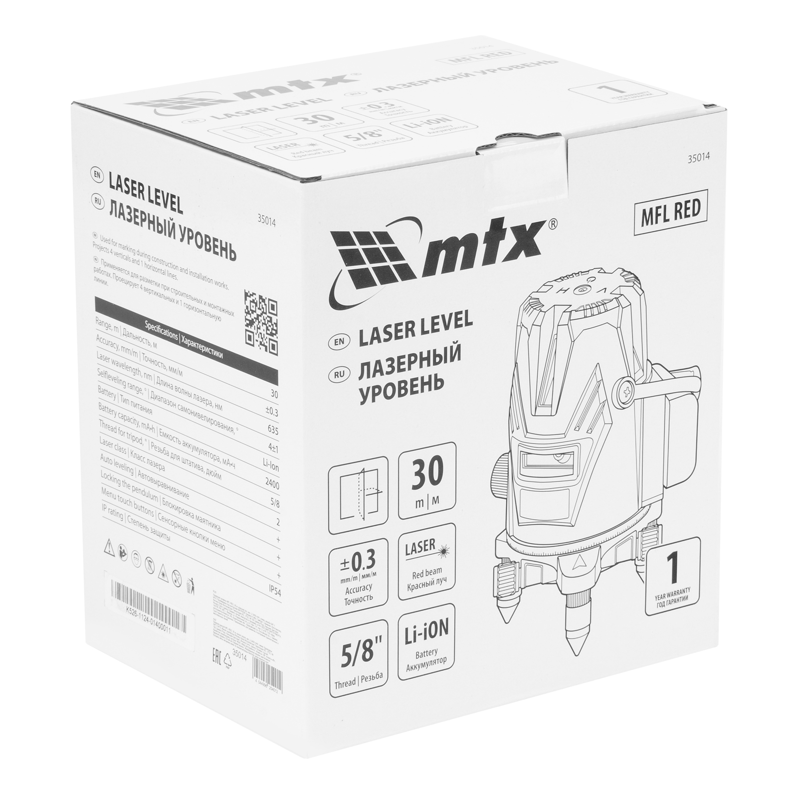Лазерный уровень MFL RED, 30 м, красный луч, акк. Li 2400 mAh, сумка, резьба 5/8" MTX