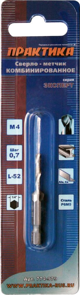 Сверло метчик ПРАКТИКА  М4 шаг 0,7, длина 52 мм, хвостовик HEX 1/4', блистердлина 52 мм, хвостовик HEX 1/4', блистер