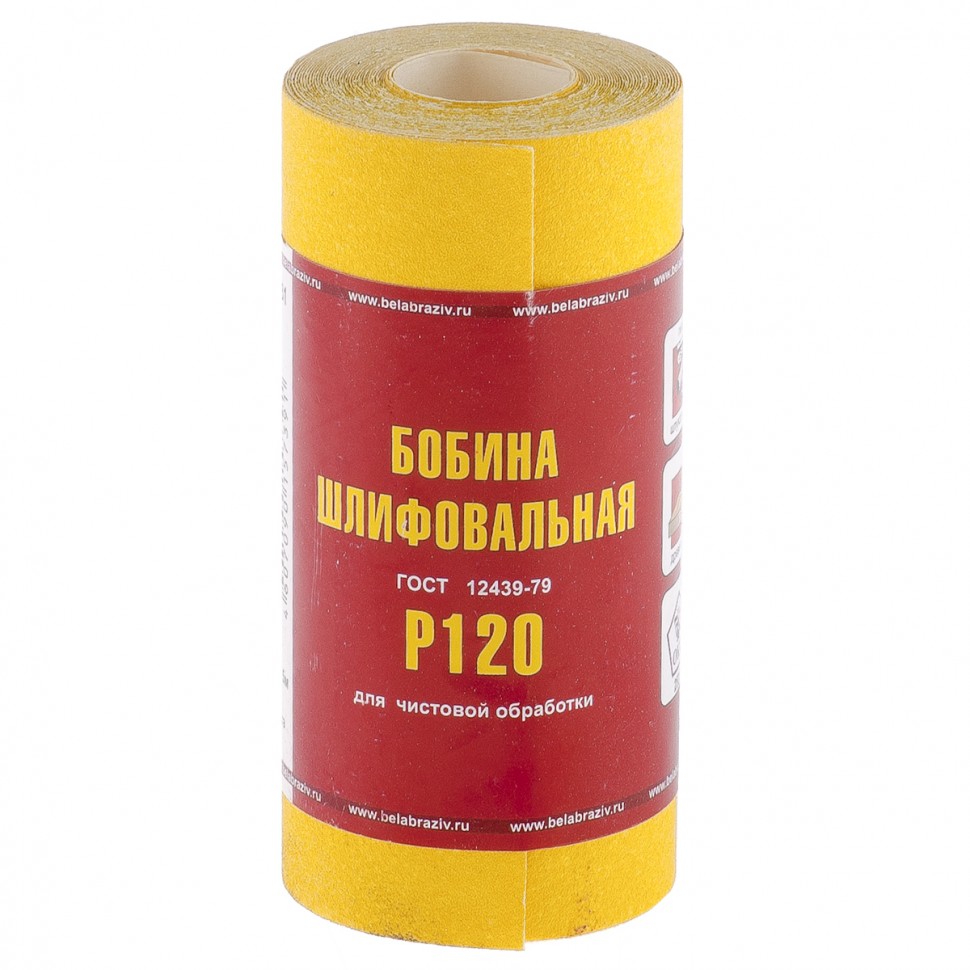 Шкурка на бумажной основе, LP41C, зернистость 10Н(P 120) мини-рулон 100 мм х 5 м, "БАЗ"
