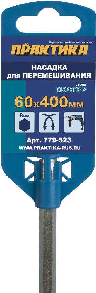 Насадка для перемешивания ПРАКТИКА хвостовик НЕХ 8, 60 х 400, лаки, краскилаки, краски
